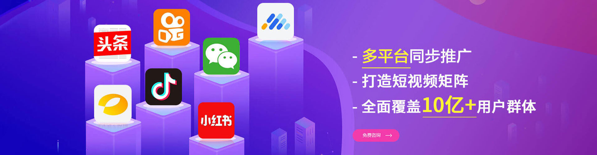 东辽百度竞价排名